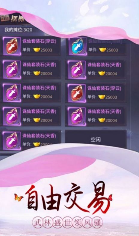 武当太乙阴阳诀