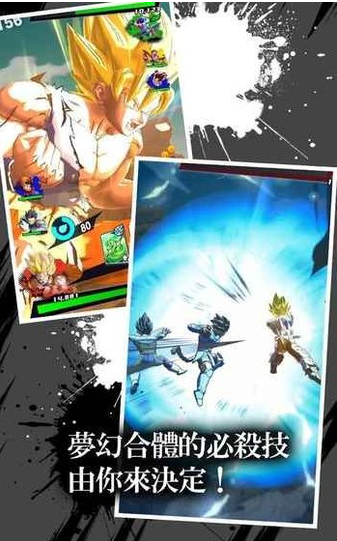 龙珠武斗传奇之格斗天王