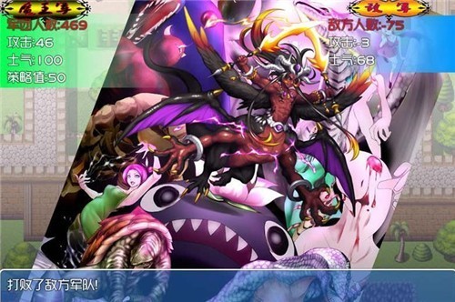 魔王的征途