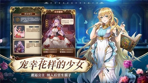 魔王的征途