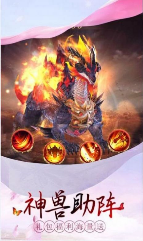 逆苍穹之剑王传说