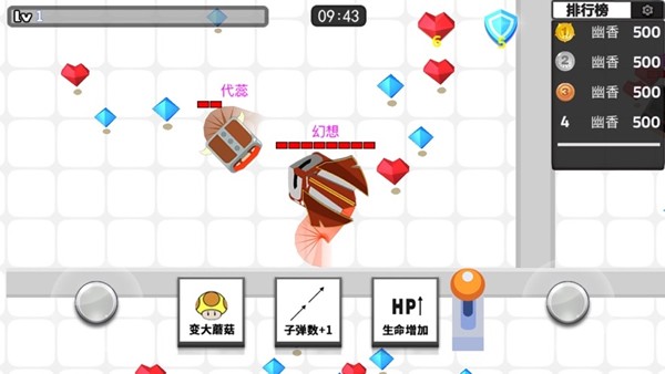 乱斗射手