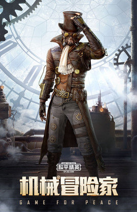 大仙祝融免root破解版