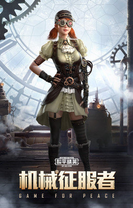 大仙祝融免root破解版