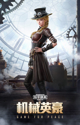 大仙祝融免root破解版