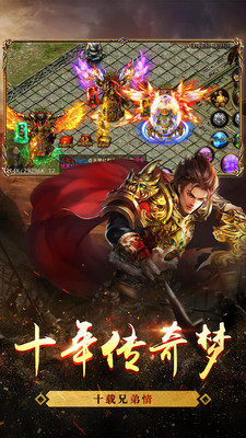 龙狂迷失单职业