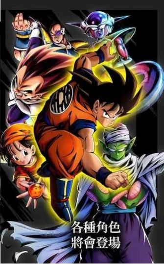 龙珠武斗传奇之格斗天王