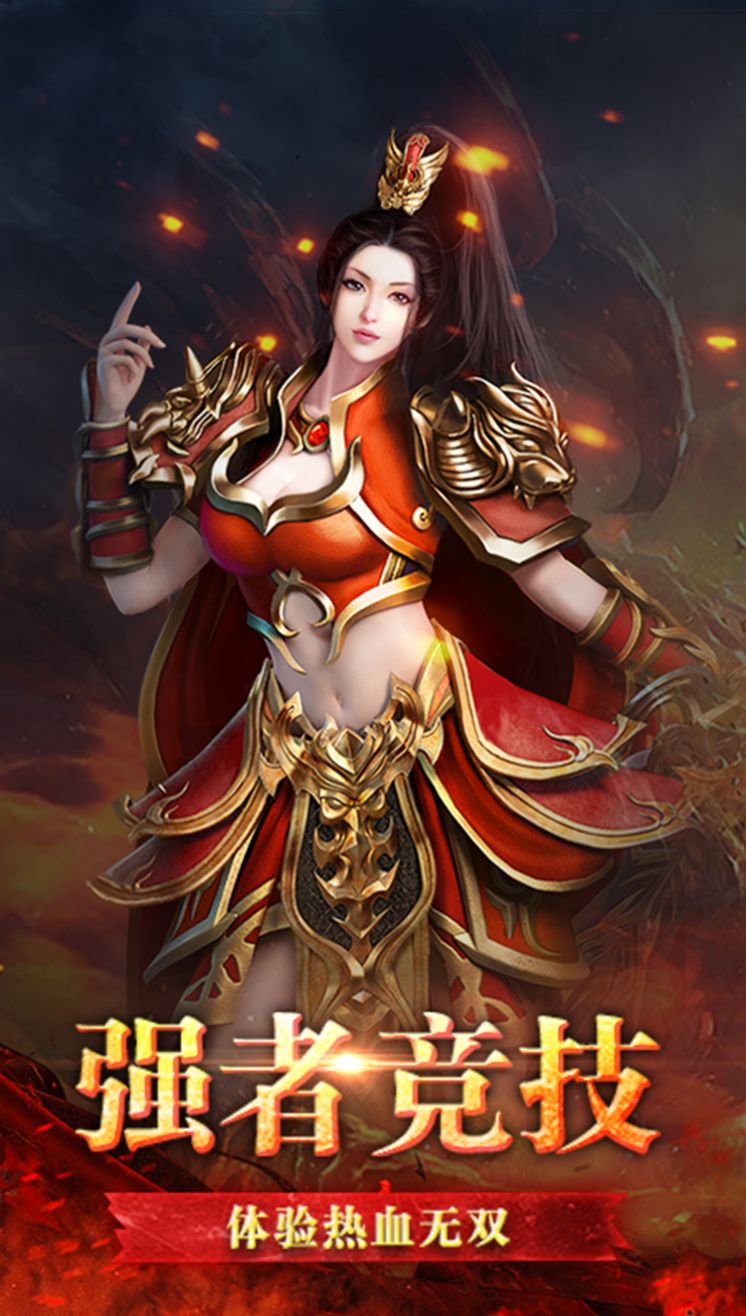 美女传奇之裁决利刃