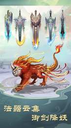 挂挂修仙国韵浪漫双修免费版