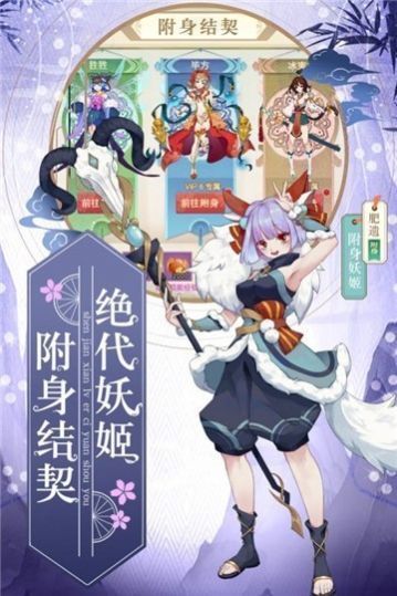 梦幻奇闻录免费版