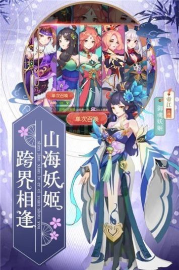 梦幻奇闻录免费版