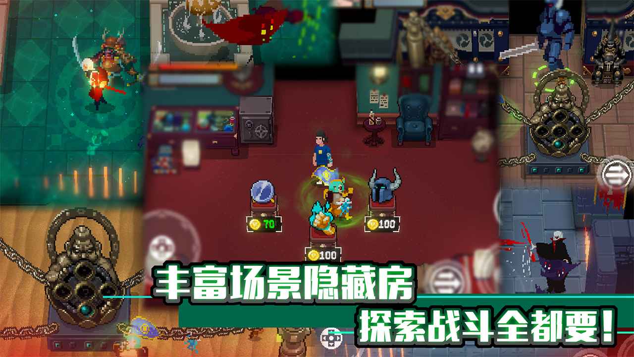 战魂铭人1.3.1破解版