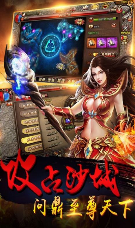 复古嘟嘟传奇