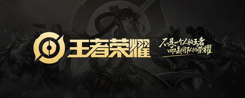 qq头像换了王者荣耀怎么没换