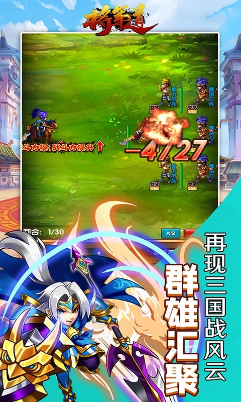 将军道送GM无限充