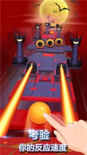 滚动的天空手游