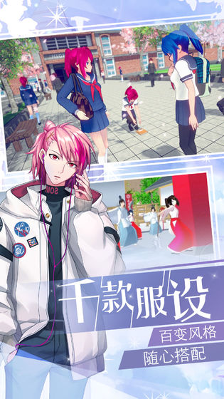 直播日常宠妻的正确打开方式