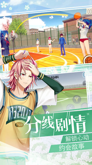 直播日常宠妻的正确打开方式