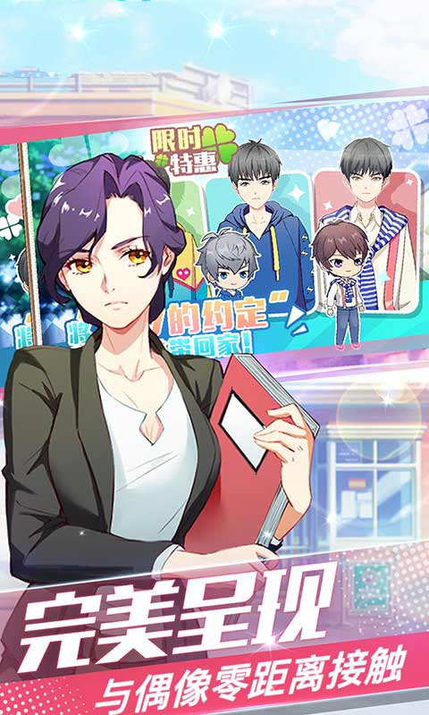 都市开局被拉去见家长