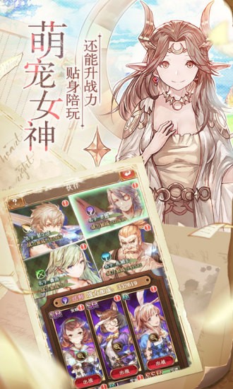 绯雨骑士团手游