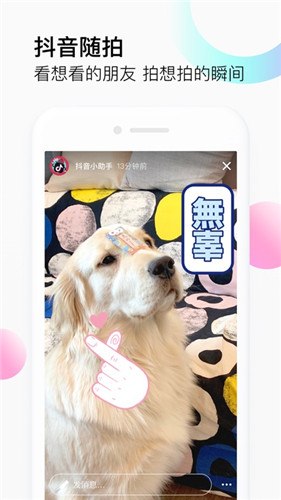 富二代f2app