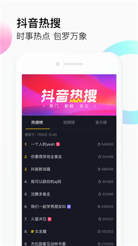 富二代f2app