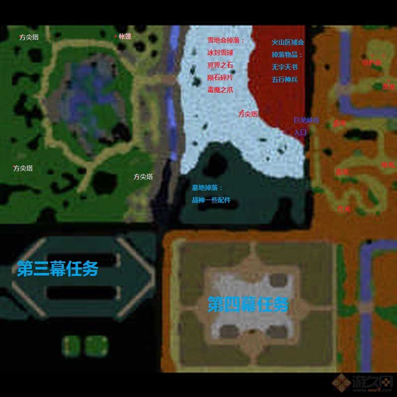 伏魔战记帝国沦陷