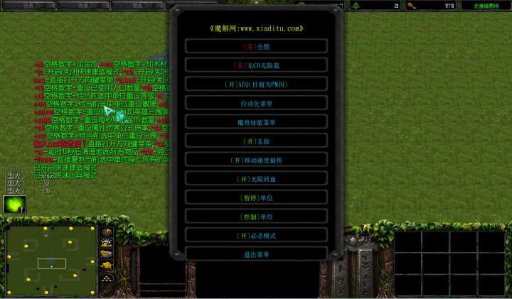 伏魔战记帝国沦陷