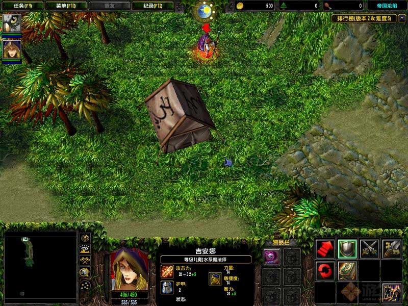 伏魔战记帝国沦陷