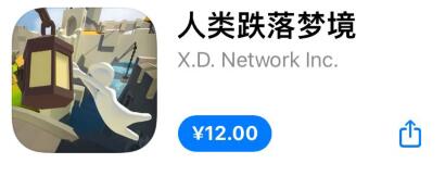 人类跌落梦境预下载开启 ios开放预下载