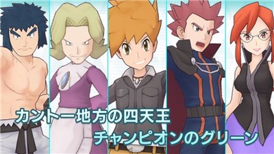 宝可梦大师安卓版