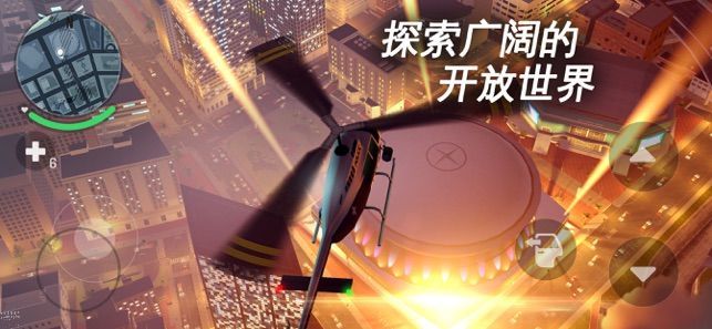 孤胆车神新奥尔良内购破解版