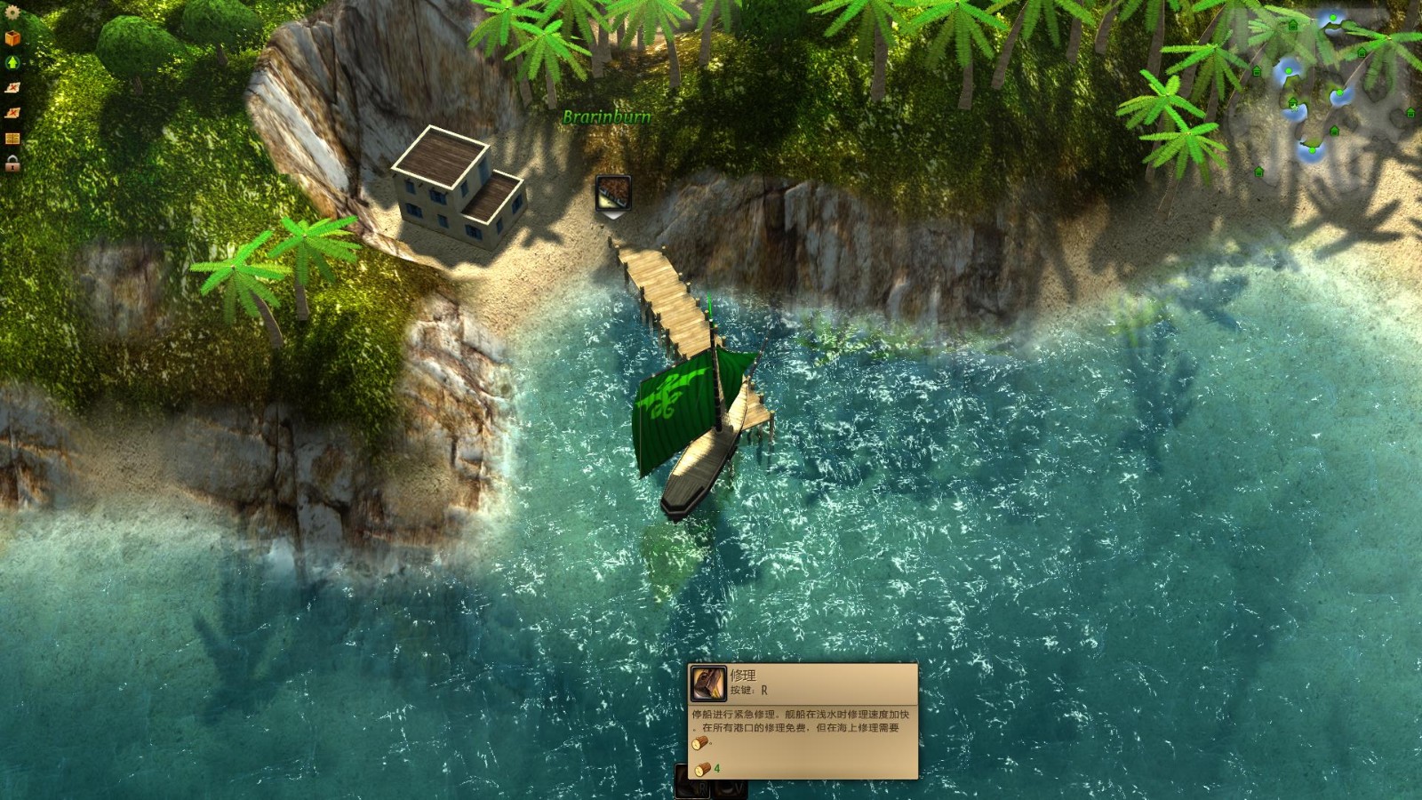 迎风起航安卓中文修改版