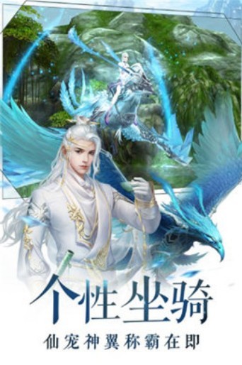 修真世界红包版