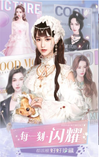 直到成为我的女朋友为止