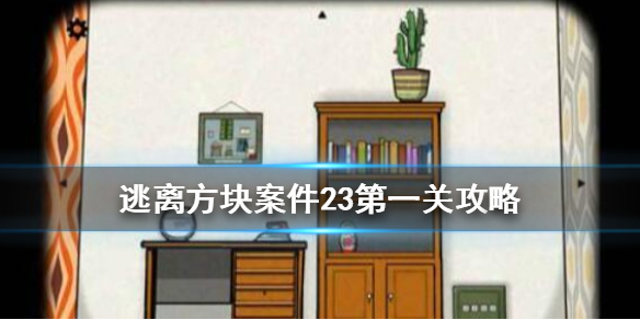 菜鸟下载1