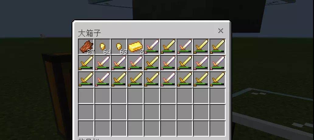 我的世界猪人塔怎么做 我的世界手游猪人刷怪塔制作方法