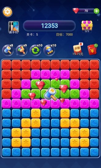 天天消星星领红包正版下载-天天消星星红包福利版下载