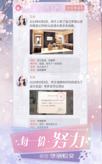 直到成为我的女朋友为止