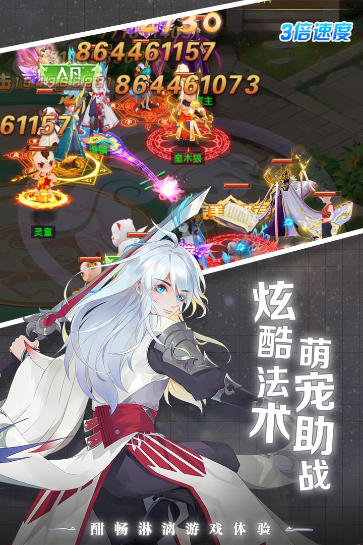 点亮星空安卓版