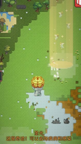 上帝模拟器进化