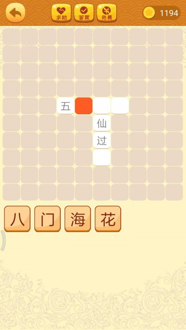 谜语猜猜猜红包版