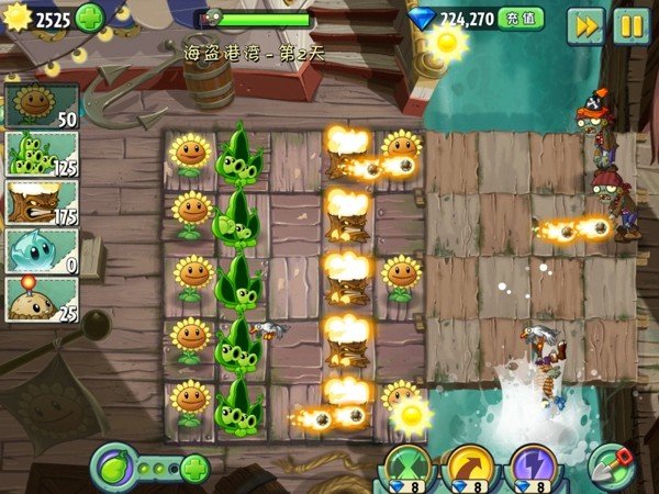 植物大战僵尸2真正破解版