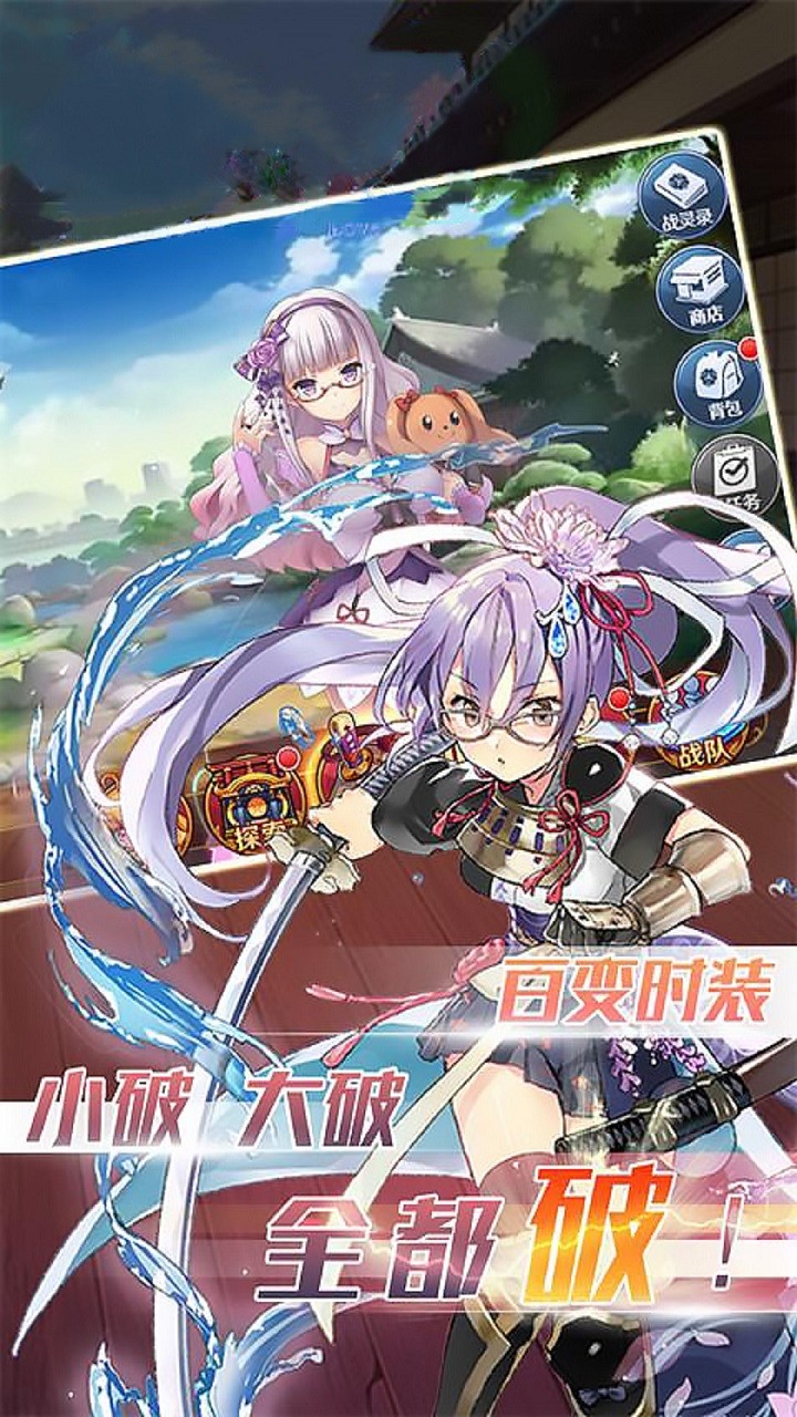 风暴之锤OL手游