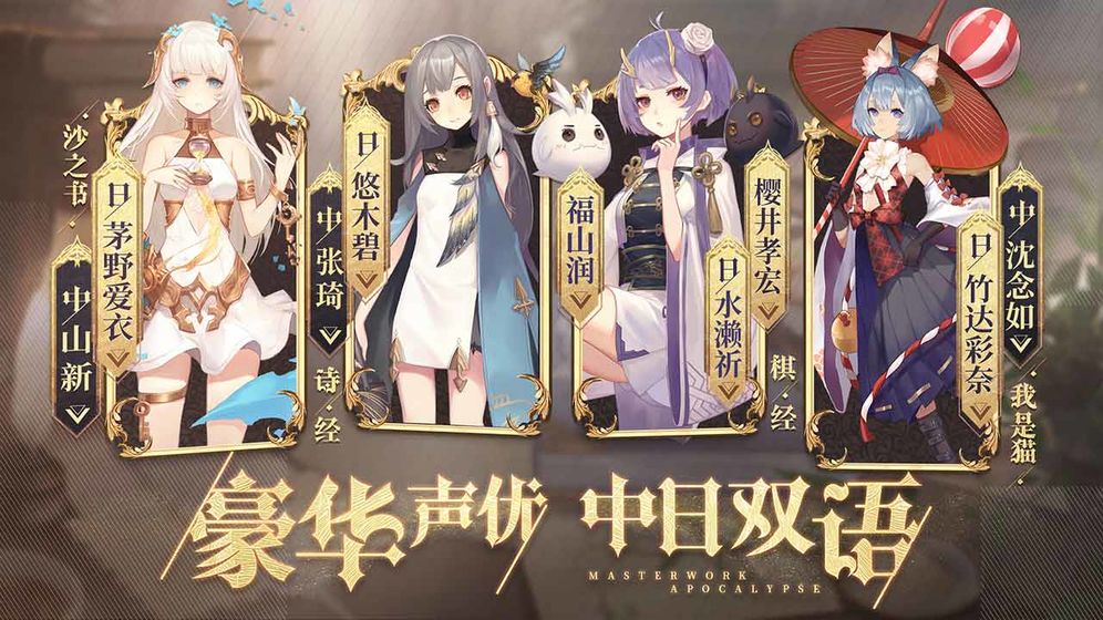 退魔师绫乃