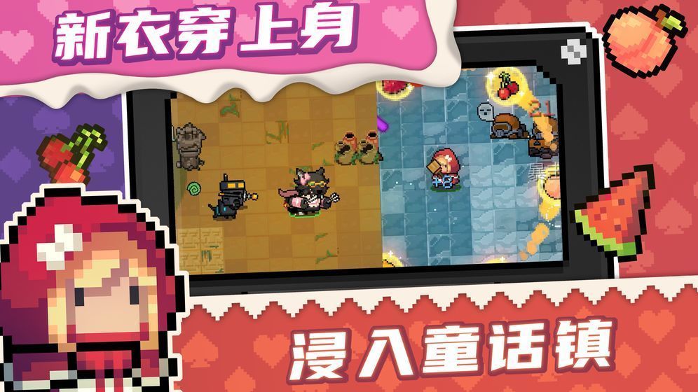 元气骑士2.9.3内购破解版