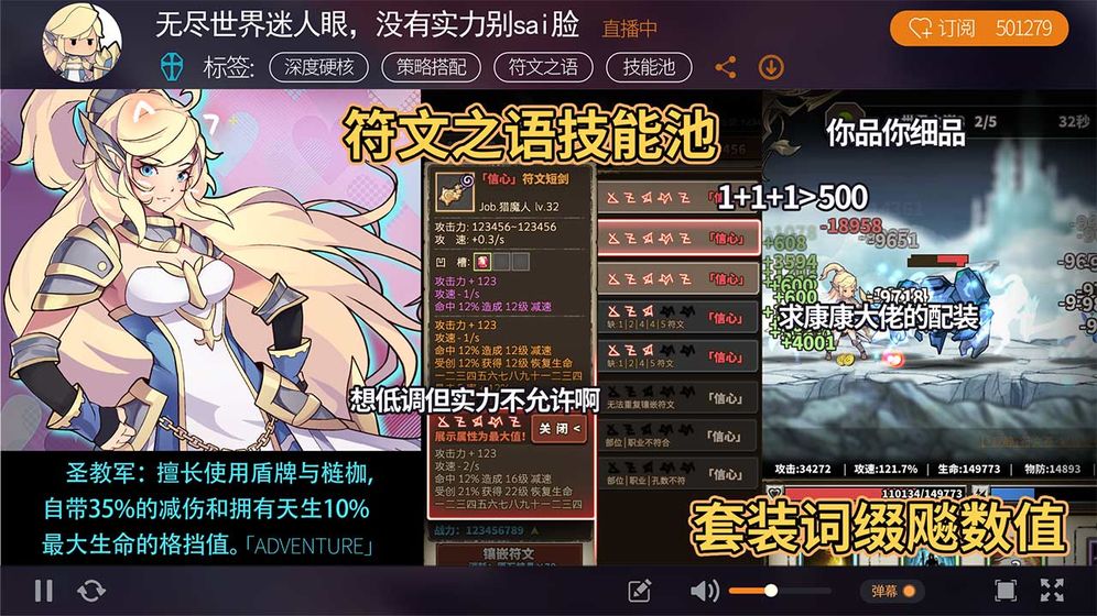 无尽大冒险2无限钻石版
