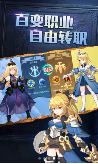 你好呀勇士最新版