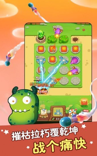 怪兽实验室红包版