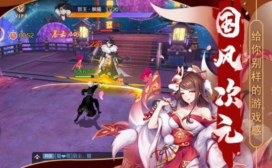 梦幻灵姬红包版